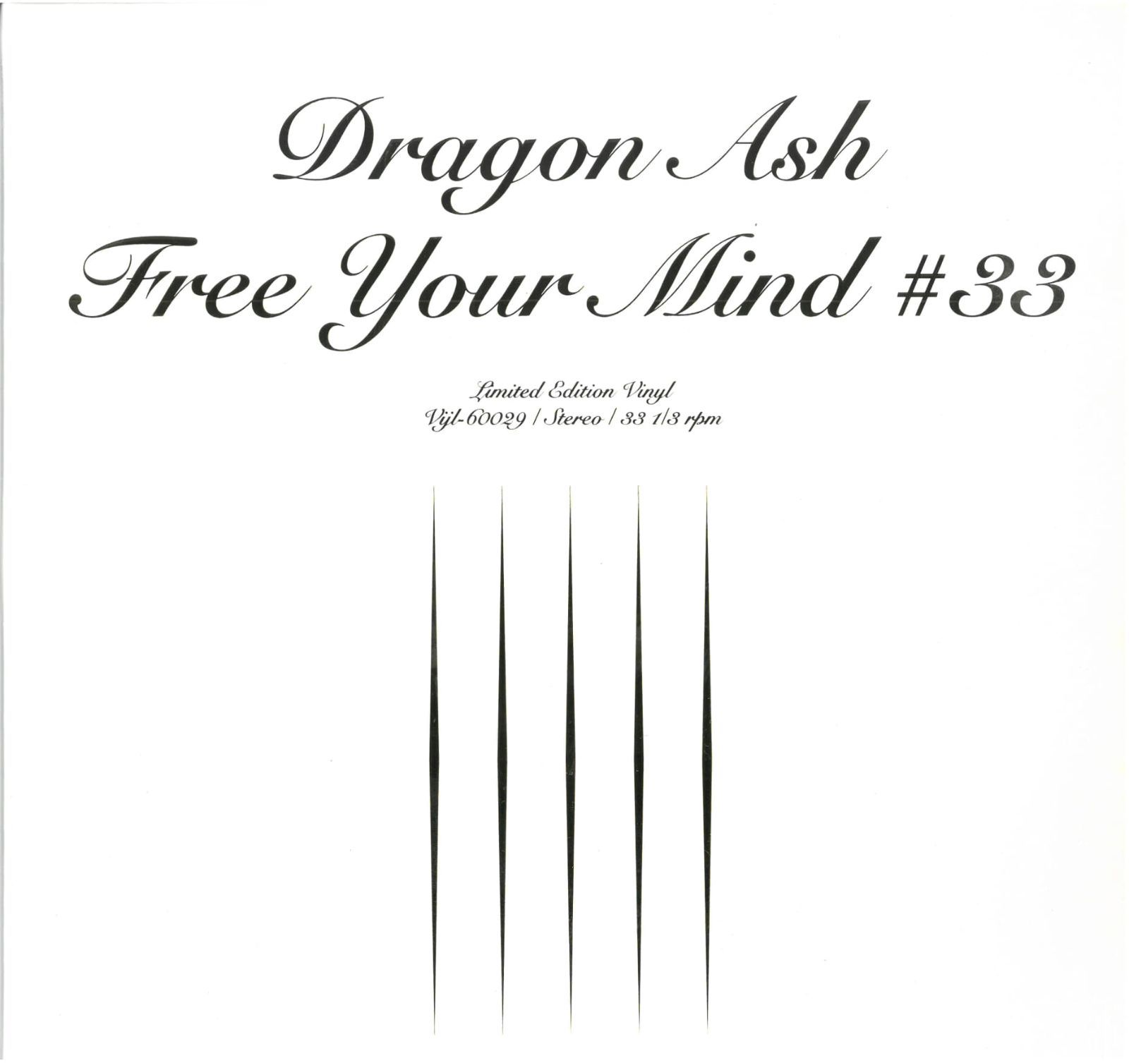 Dragon Ash Free Your Mind #33 レコード - メルカリ