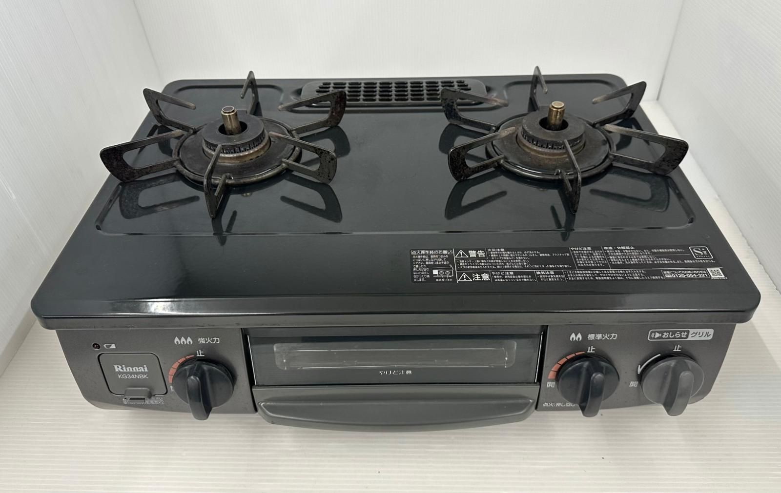 店頭引取 Rinnai リンナイ ガスコンロ KG34NBKL 2020年製 LPガス用 鹿児島県指宿市 2509301