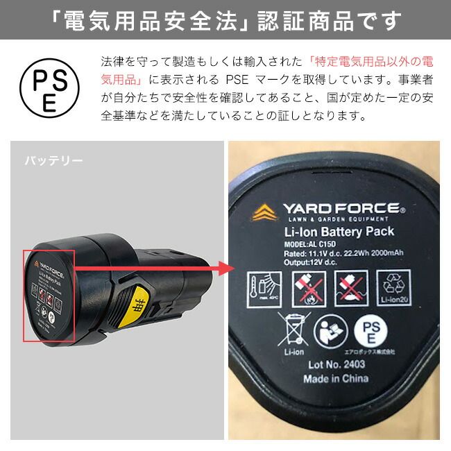 高枝ノコギリ 高枝切り