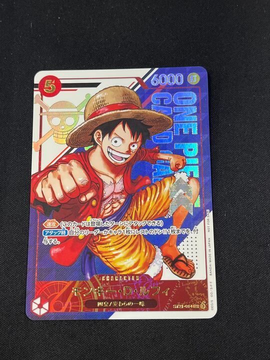 ONE PIECE カードゲーム ルフィ フラッグシップバトル ST21-014 ONE PIECE CARD GAME/☆Promotional Cards]モンキー・D・ルフィ