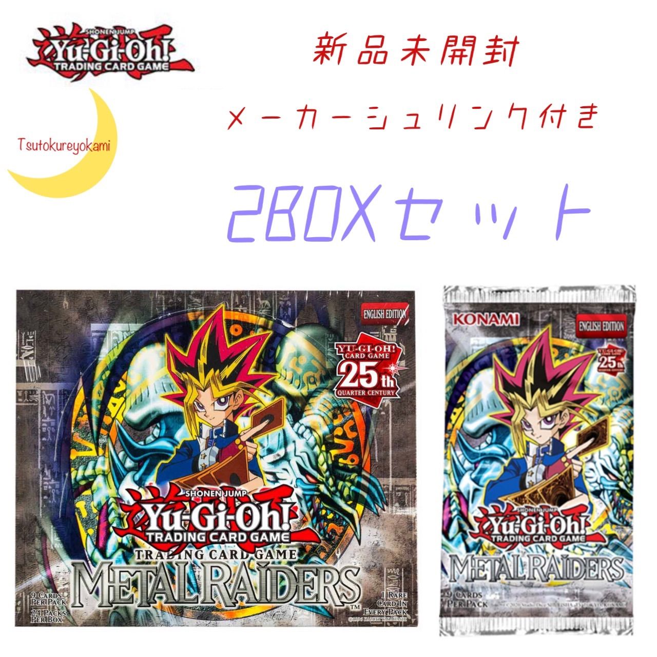 新品未開封【北米版】遊戯王25TH ANNIVERSARY METAL RAIDERS BOOSTER