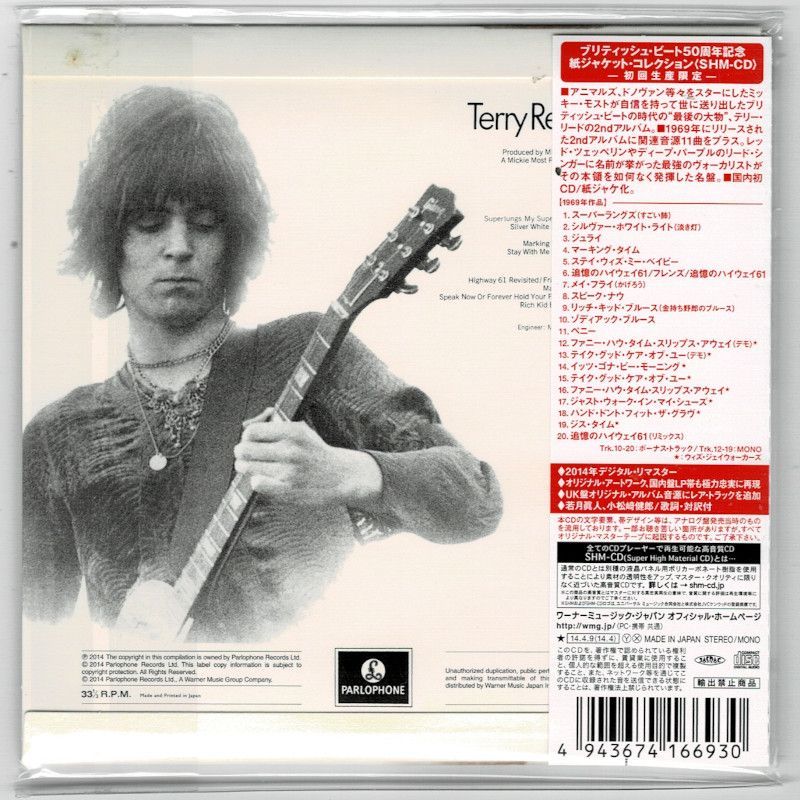 り 中古】イッツ・タイム (紙ジャケット仕様) Amazon.co.jp: ディス