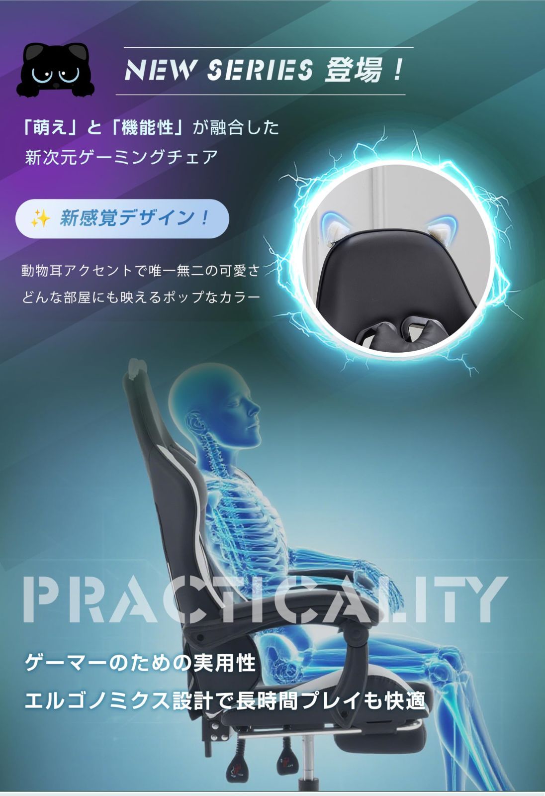 ゲーミングチェア OSJ
