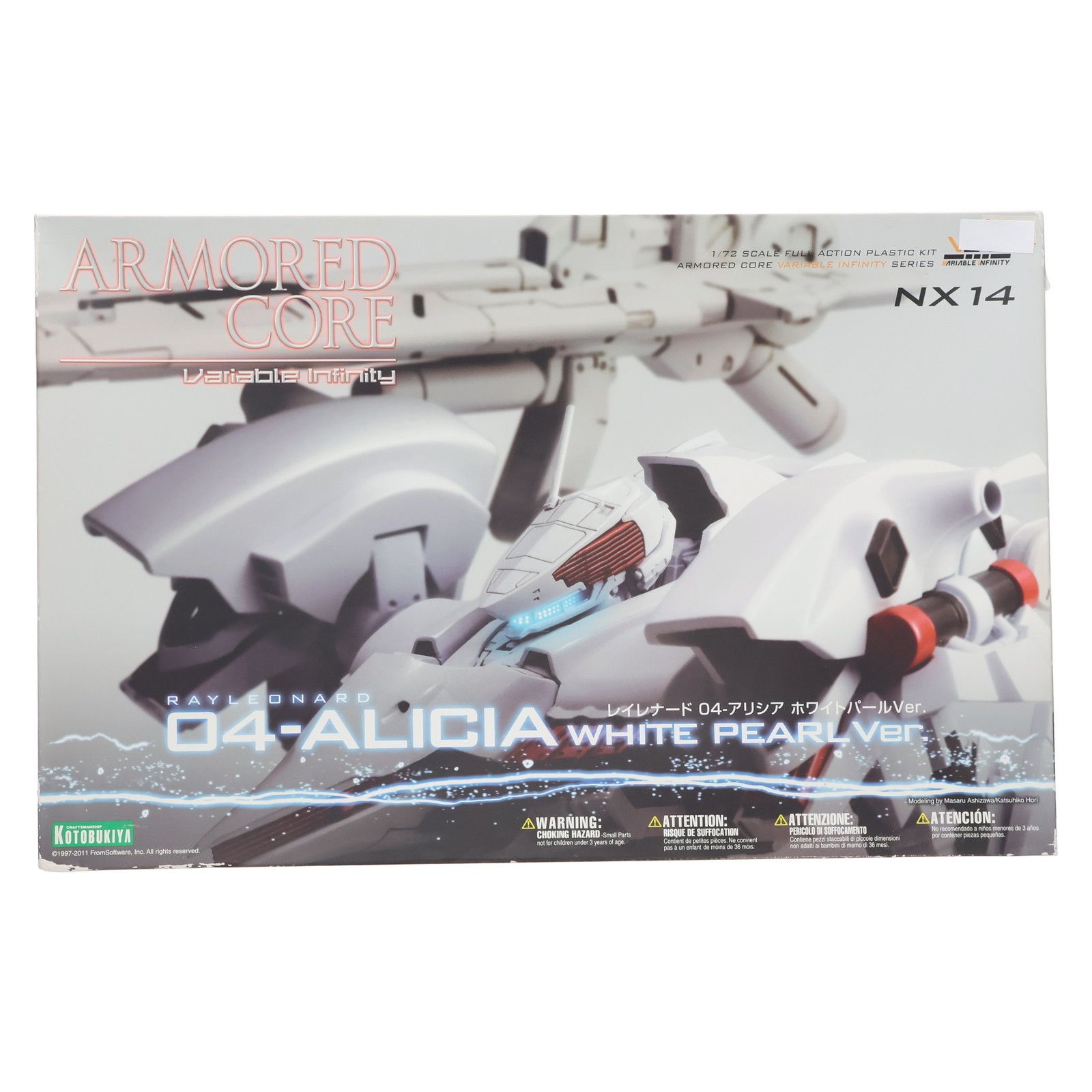 アーマード・コア V.I.シリーズ レイレナード 04 アリシア ホワイトパール レイレナード 04-ALICIA（アリシア） ホワイトパールVer