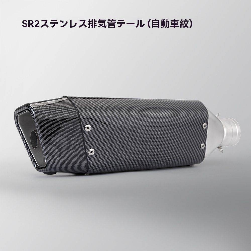 春夏用