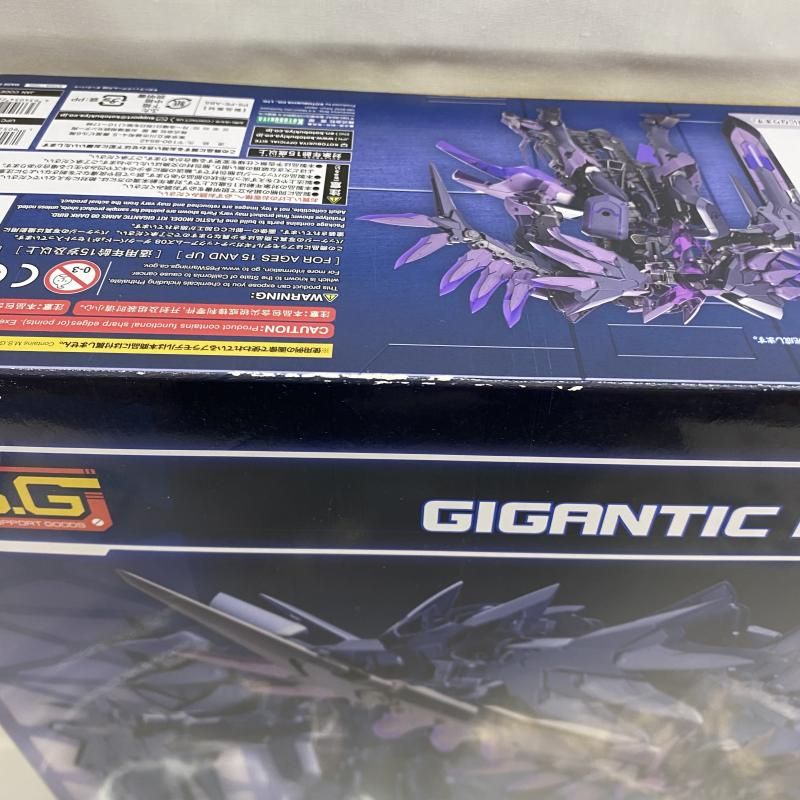 【中古】ﾌﾟﾗﾊﾟ）GT008 M.S.G モデリングサポートグッズ ギガンティックアームズ08 ダークバード[22][240022196516] 中古】ﾌﾟﾗﾊﾟ）GT008 M.S.G モデリングサポートグッズ