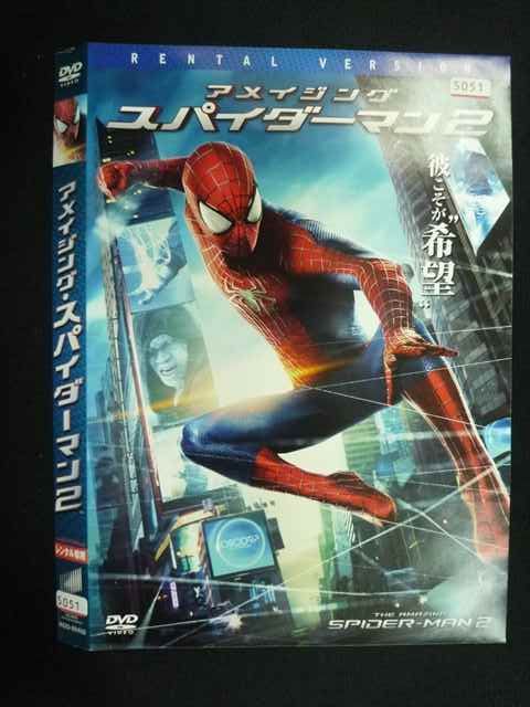 アメイジングスパイダーマン1、2 ○019488 レンタルUP◇DVD アメイジング・スパイダーマン2 80400