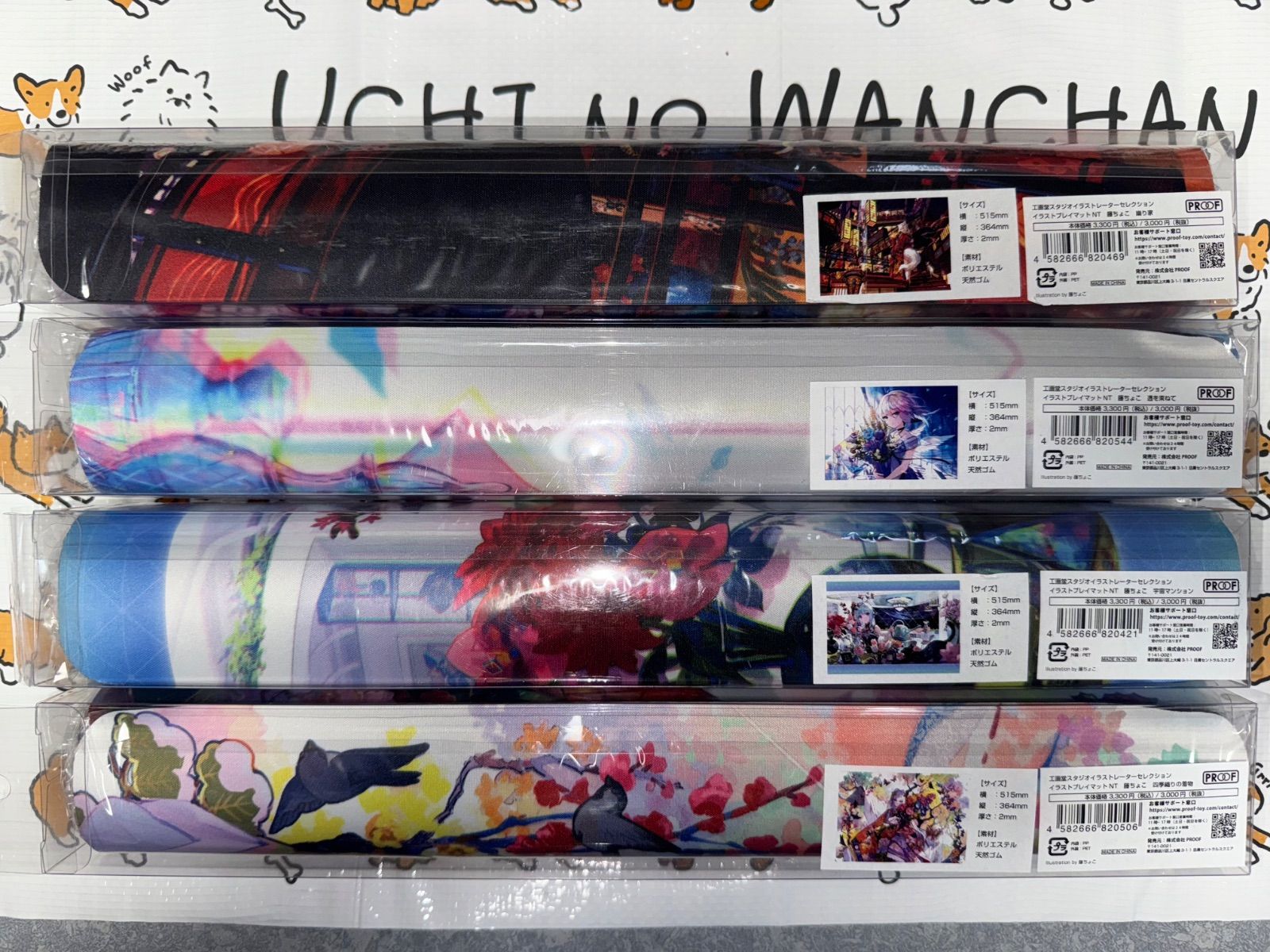 工画堂スタジオイラストレーターセレクション プレイマット 藤ちょこ 全4種