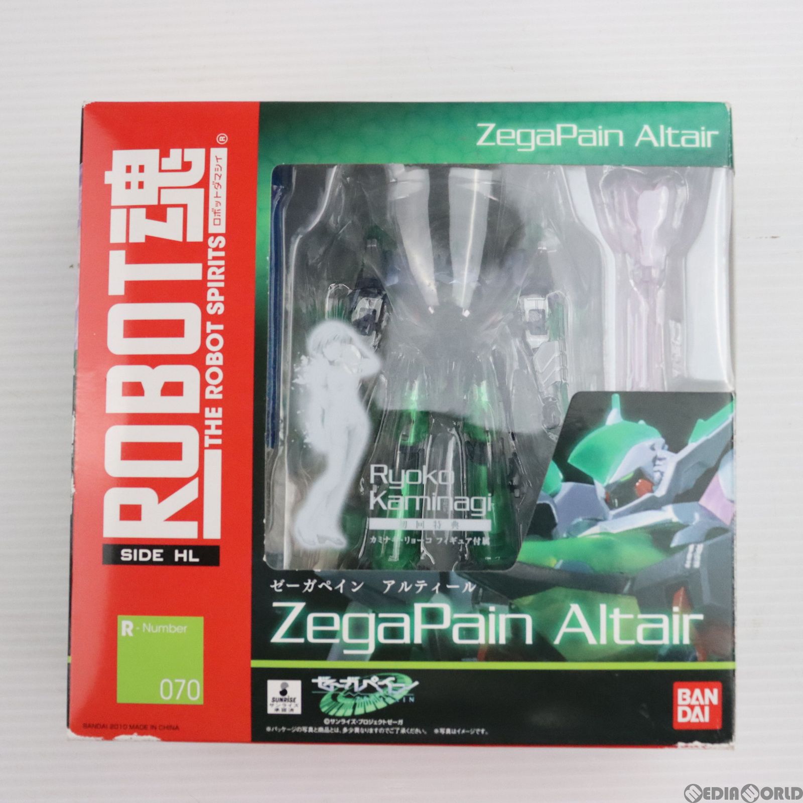 初回特典付属 ROBOT魂(SIDE HL) ゼーガペイン アルティール 完成品 可動フィギュア バンダイ