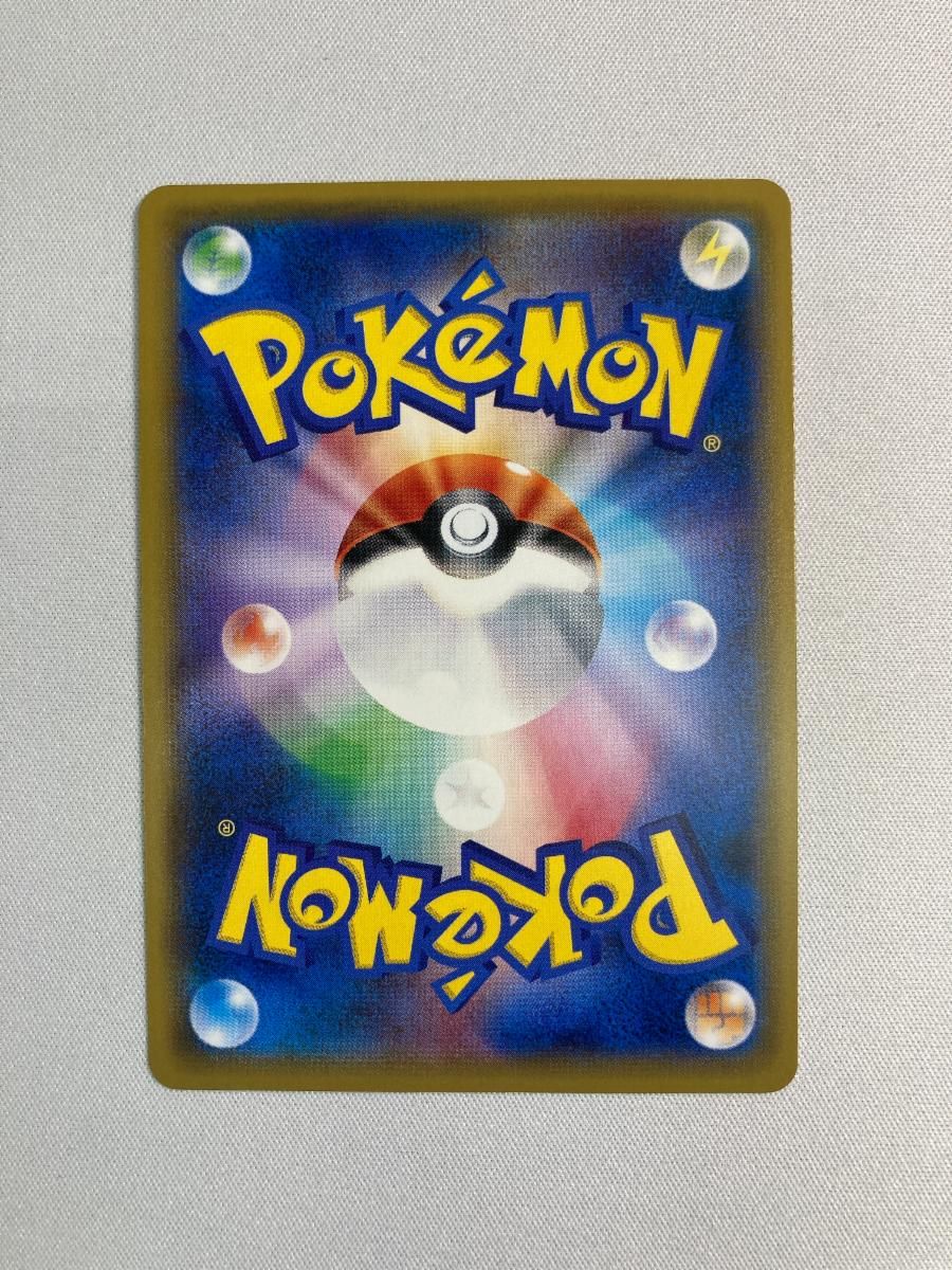 殿堂の書 SM-P 傷有り ポケモンカード ポケカ PSA10鑑定済〕殿堂の書【P】{SM-P}