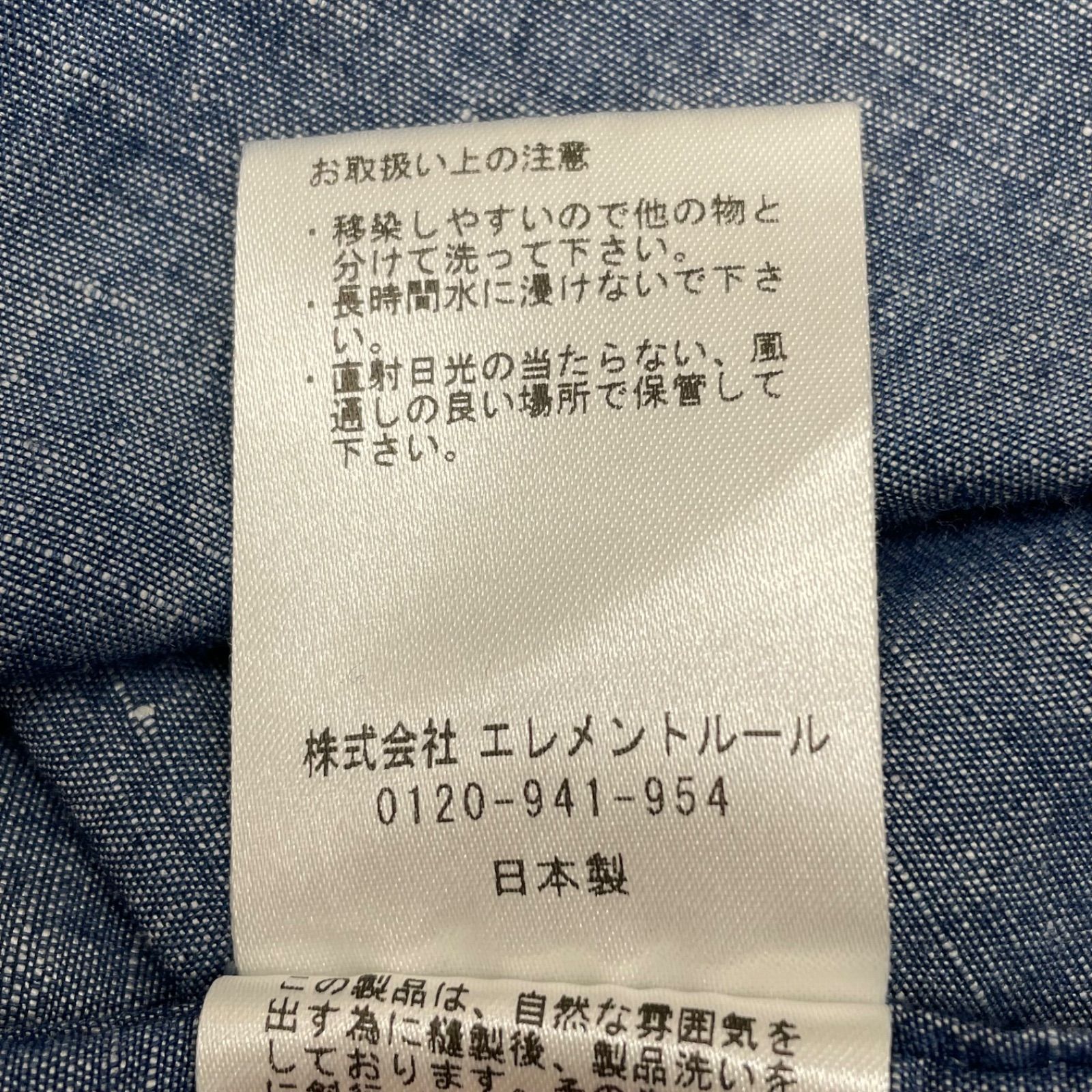 -RC シャンブレー