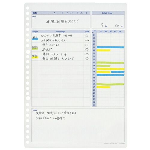 【人気急上昇】 まとめ コクヨ スタディプランナーデイリー罫みえる化 ﾉY836MD ×20セット