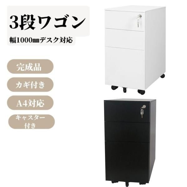MUJI /無印良品 タモ材 木製キッチンワゴン 引出し キャスター付き