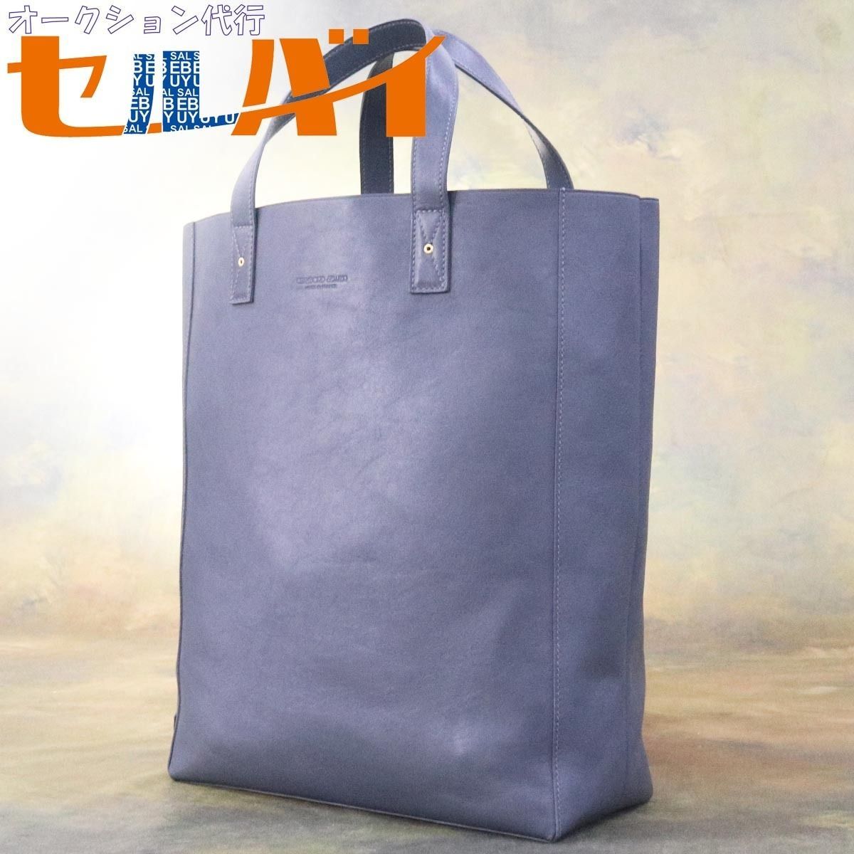 本物 美品 シャンボールセリエ 最高級オールレザー CLOS メンズ