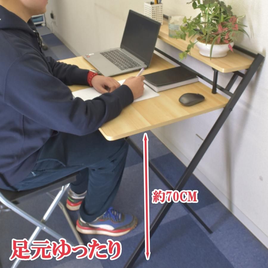 組立不要