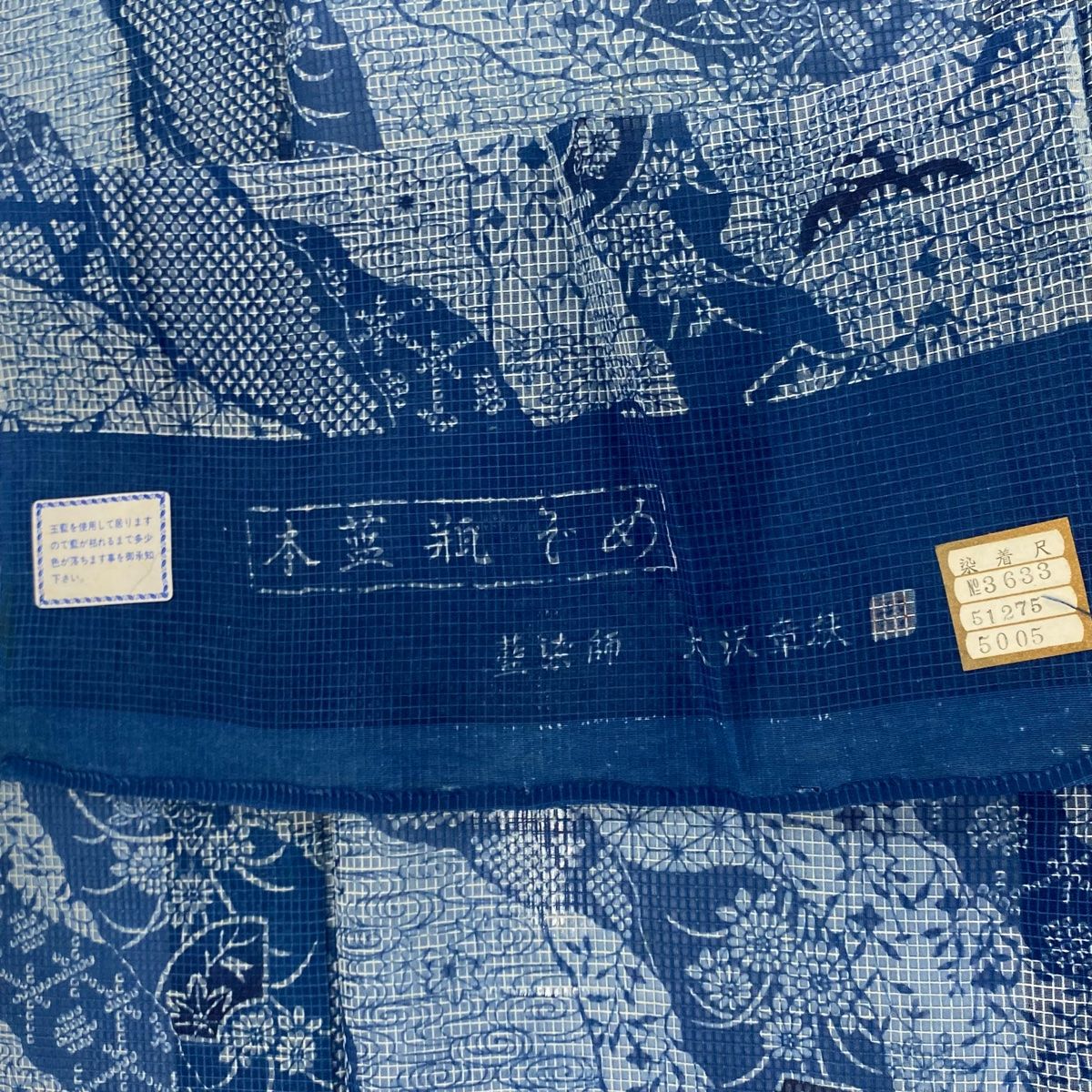 小紋 身丈158.5cm 裄丈63.5cm S 薄物 絹紅梅 扇面 草花 本藍瓶染 藍色  