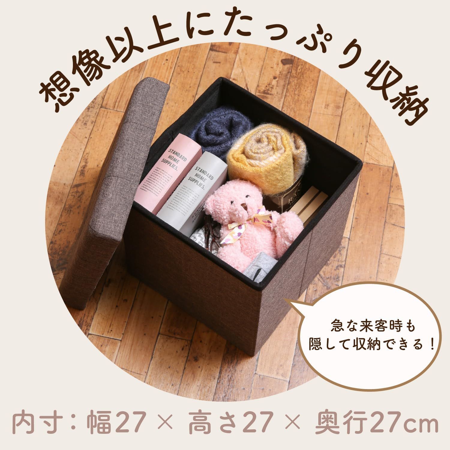収納スツール 収納ボックス オットマン 不二貿易(Fujiboeki) 耐荷重80kg ボックススツール 幅31×奥行31×高の通販 幅31×奥行31×高さ30.5cm |不二貿易(Fujiboeki) トートVOYAGEUR 幅31 |不二貿易 everyday 在庫処分チャコール | Mall|マイルが使える・貯まる