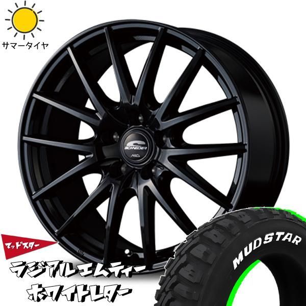 ヴォクシー ノア エスクァイア 195/65R15 ホイールセット | マッドスター MT & SQ27 15インチ 5穴114.3 - メルカリ