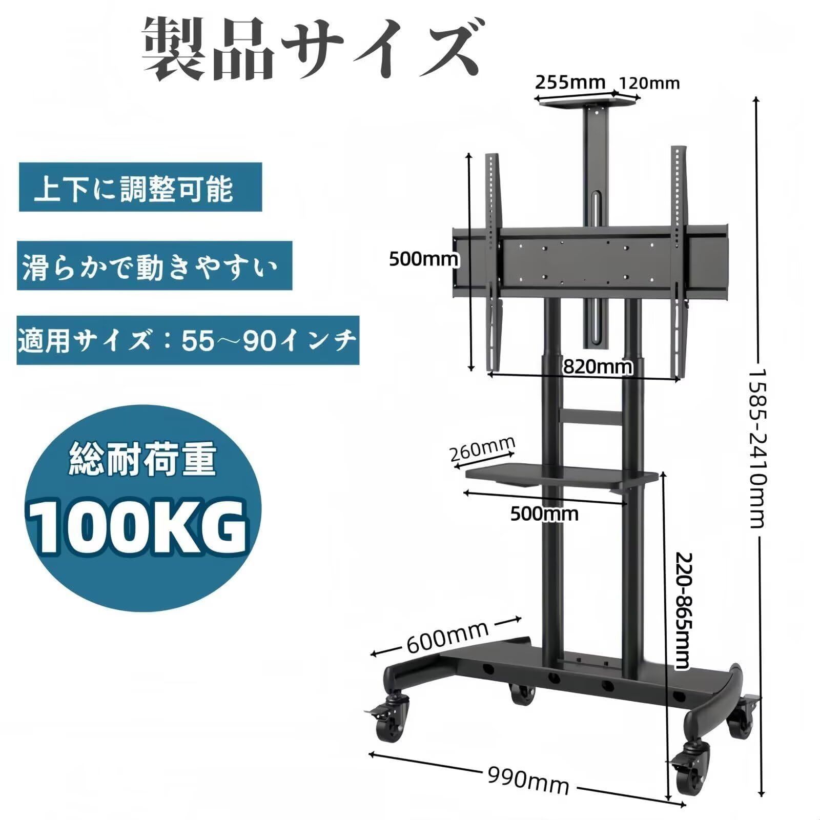 壁寄せテレビ台