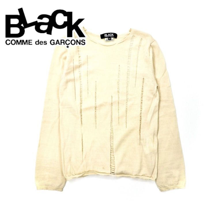 BLACK COMME des GARCONS ダメージ加工セーター M ベージュ AD2015 1Q
