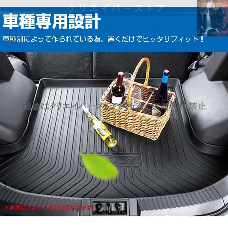 3D立体ラゲッジマット トヨタ C-HR ZYX10/NGX50 2018-2021専用トランクトレイ ゴムマット TPO カーマット 防水防傷 耐熱耐久 内装 カスタムパーツ llh