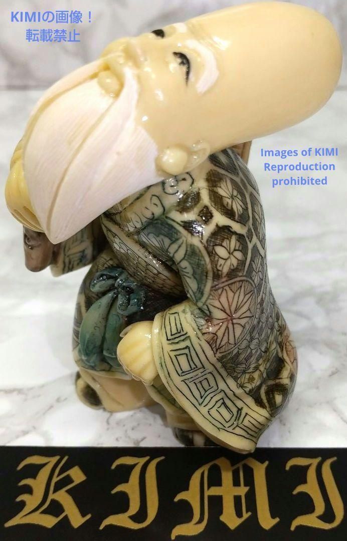 置根付 福禄寿 Fukurokuju 七福神 極細工 在銘 雅俊 Netsuke 東洋彫刻 精密
