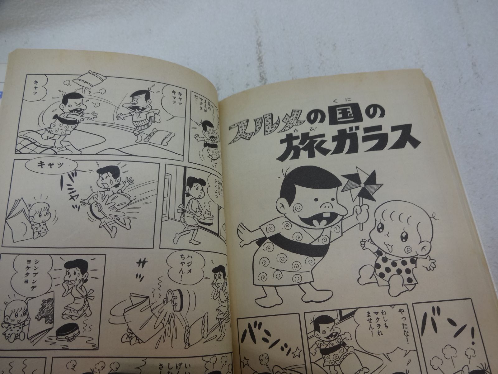 【レア】天才バカボン アニメ セル画 赤塚不二夫 原作 (昔の漫画)【送料込】 51xgLAfVjlL._AC_UF350,