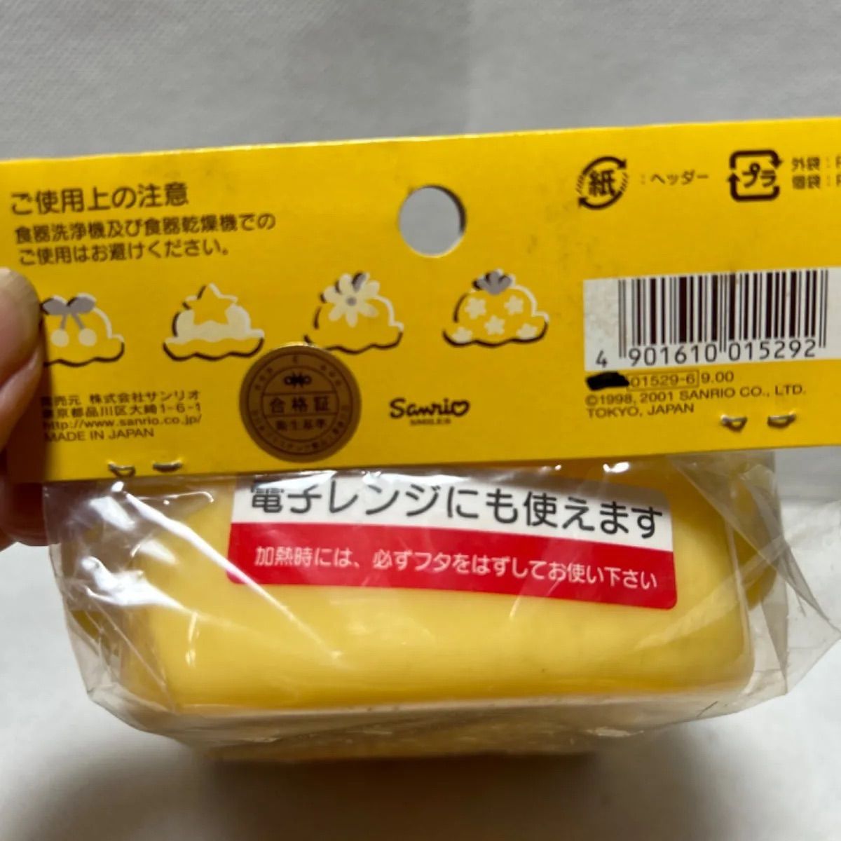 コロコロクリリン 弁当箱、 ランチセット、 ランチクロス