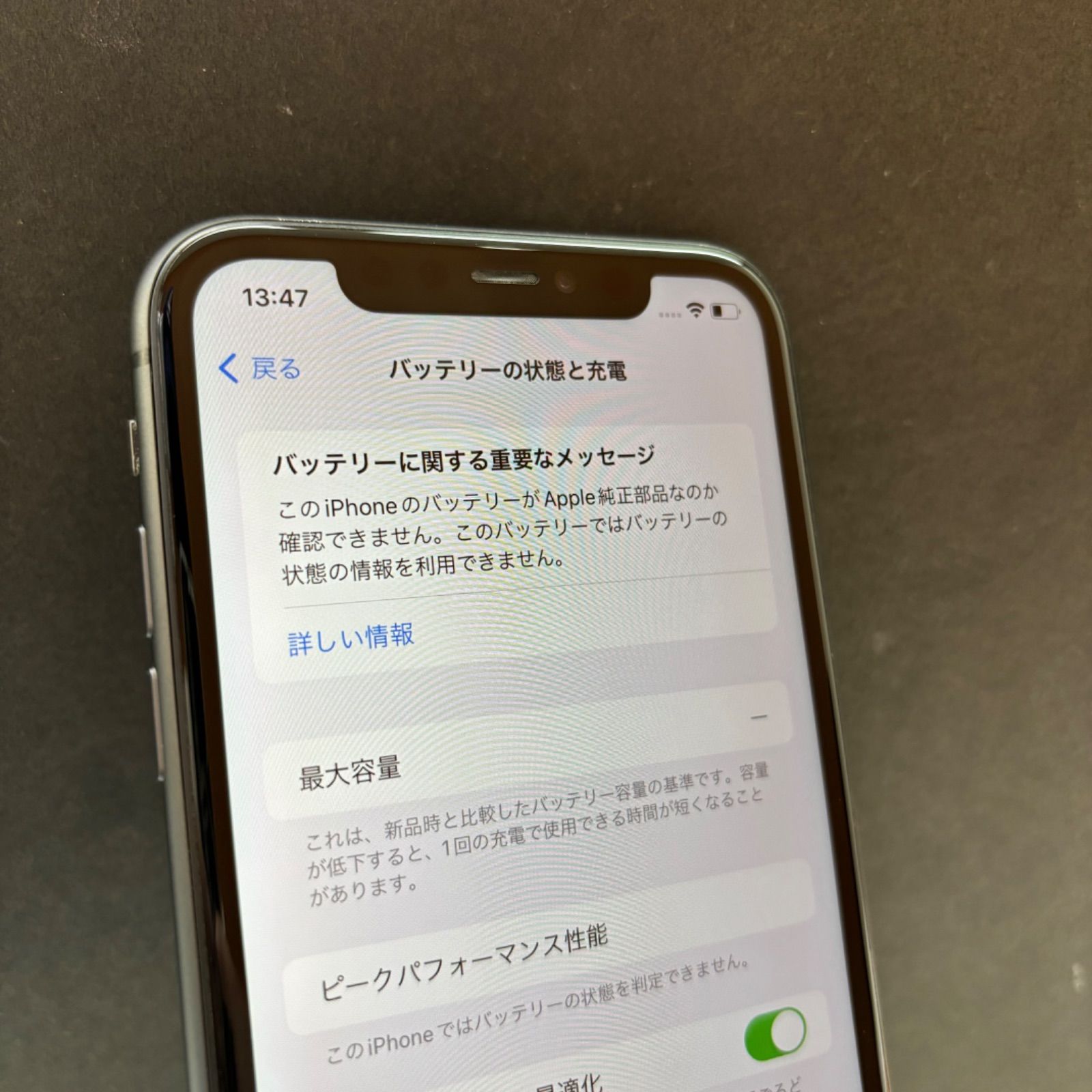 訳あり品】【iPhone11】au 128GB ブラック 利用制限〇 - メルカリ
