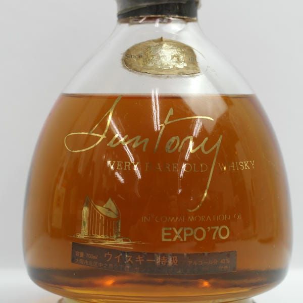 SUNTORY（サントリー）ベリーレアオールド エキスポ’70 43％ 700ml X24G310002