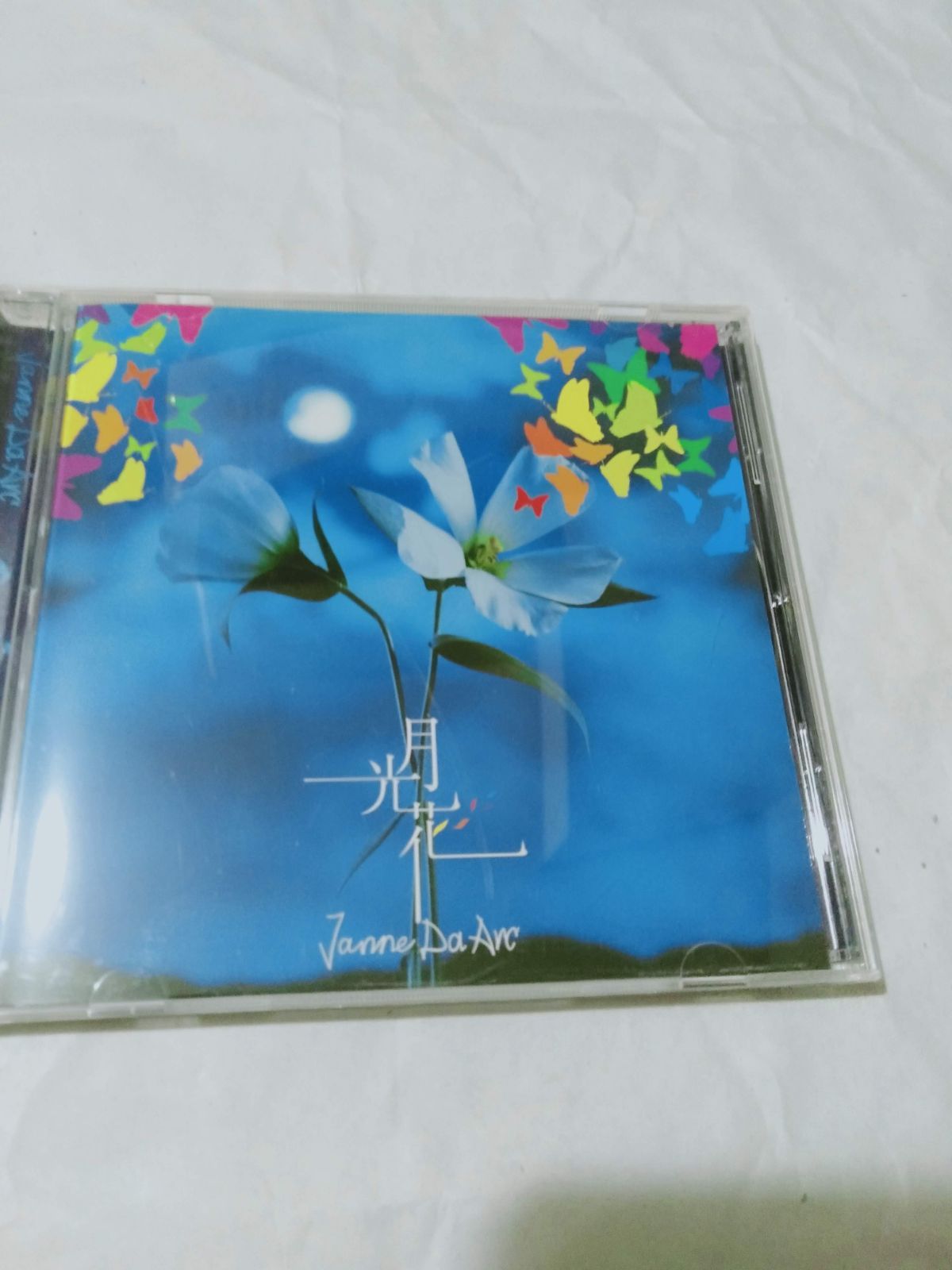 CD】Janne Da Arc/月光花 (ブラックジャックOP) - メルカリ