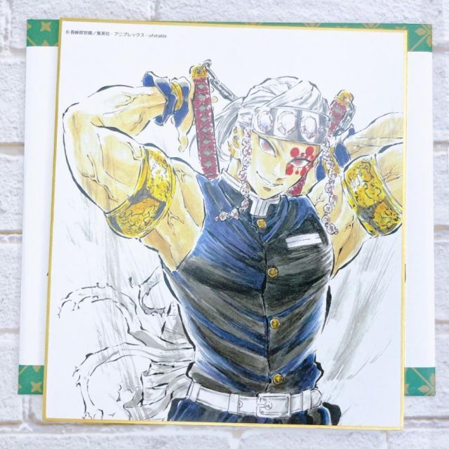 鬼滅の刃 全集中展 無限列車編 遊郭編 作画スタッフ全集中