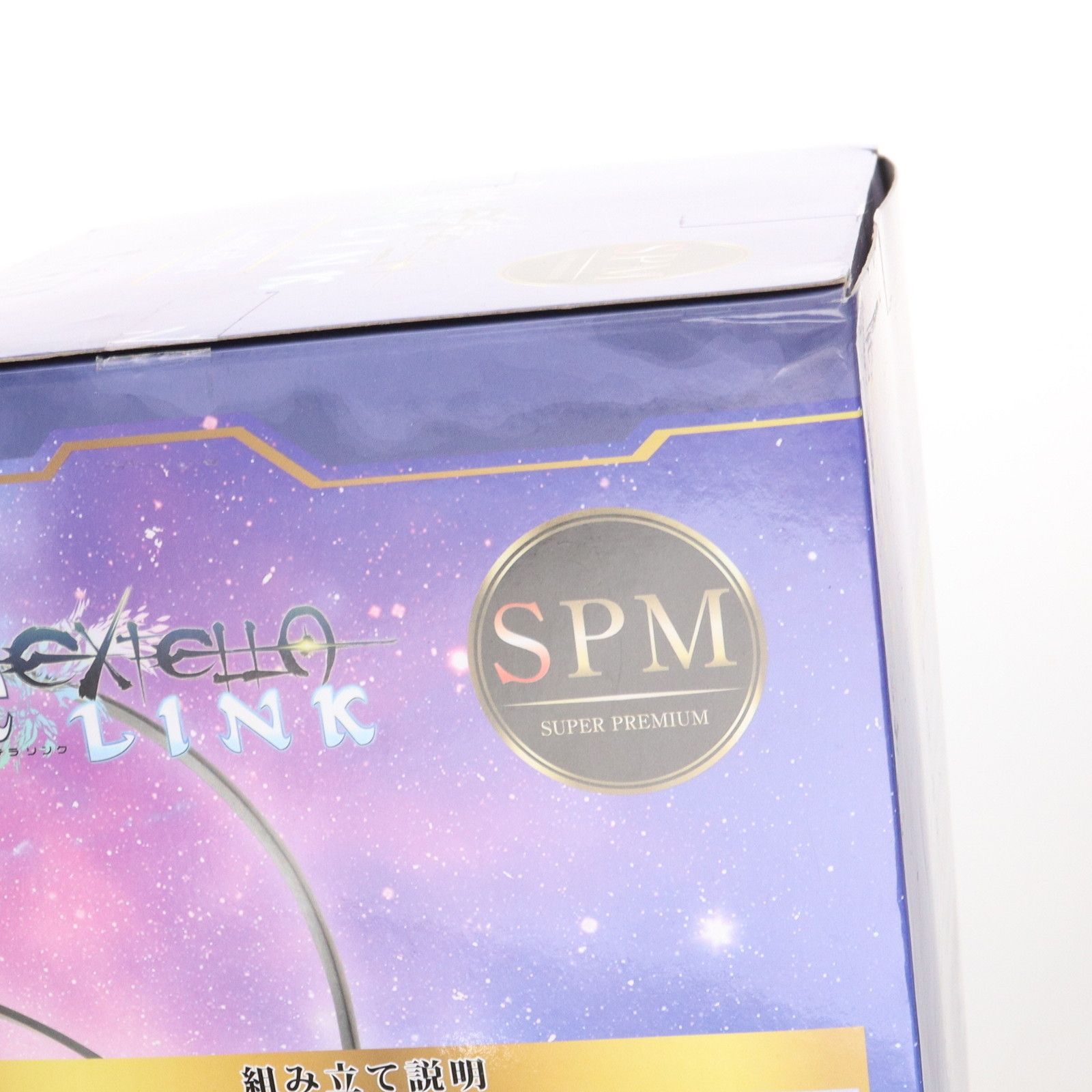 バーサーカー/ランスロット Fate/EXTELLA LINK(フェイト