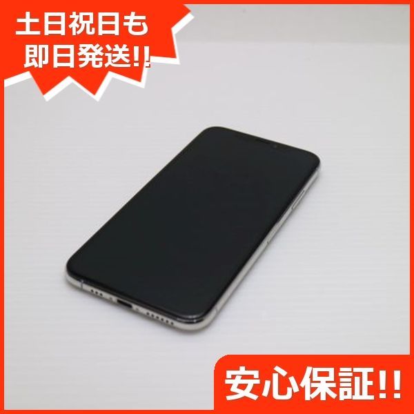 超美品 SIMフリー iPhoneXS 64GB シルバー スマホ 白ロム 即日発送 Apple iphone XS 土日祝発送OK 03000 -  メルカリ