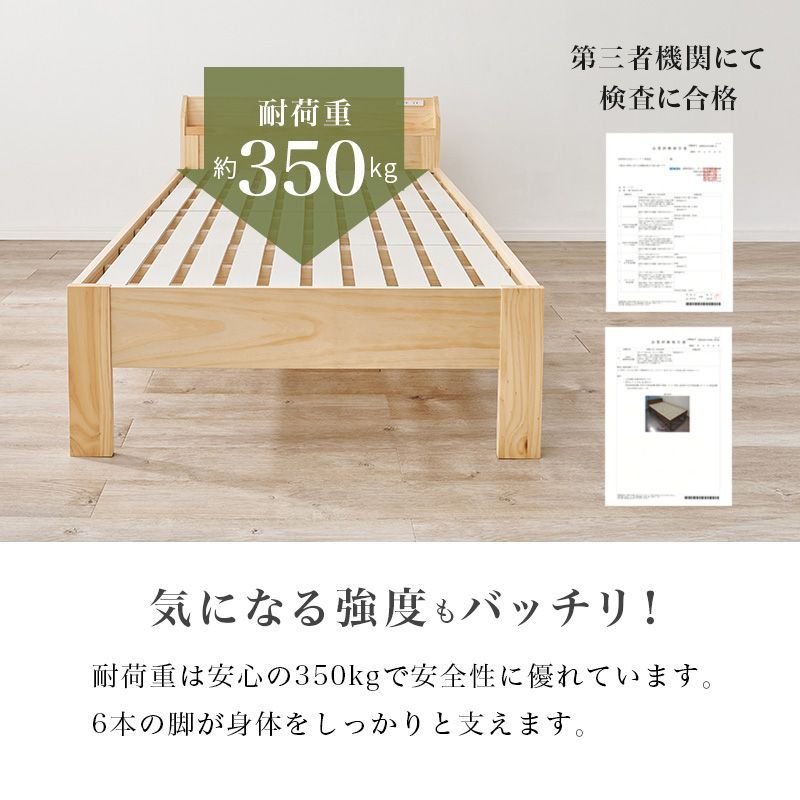 すのこベッド い草
