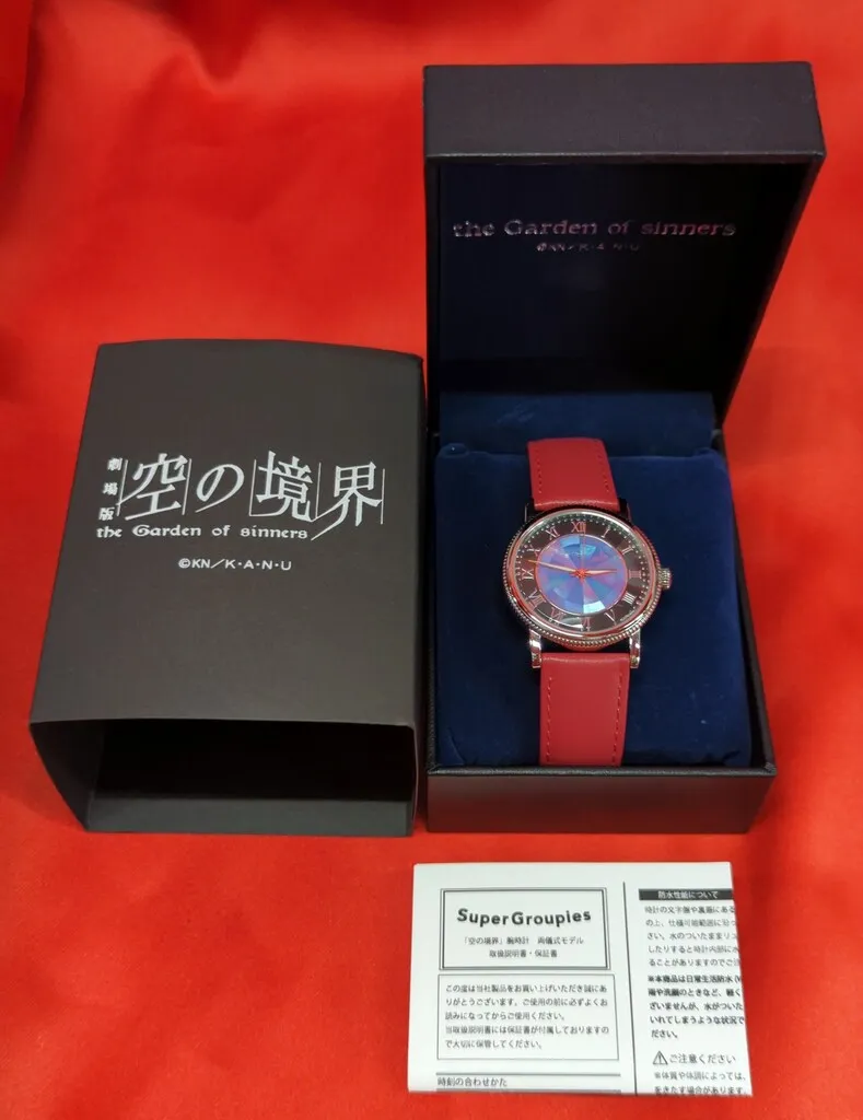 【未使用】Super Groupies 空の境界　両儀式モデル　腕時計　自動巻き 未使用】Super Groupies 空の境界 両儀式モデル 腕時計 自動巻き