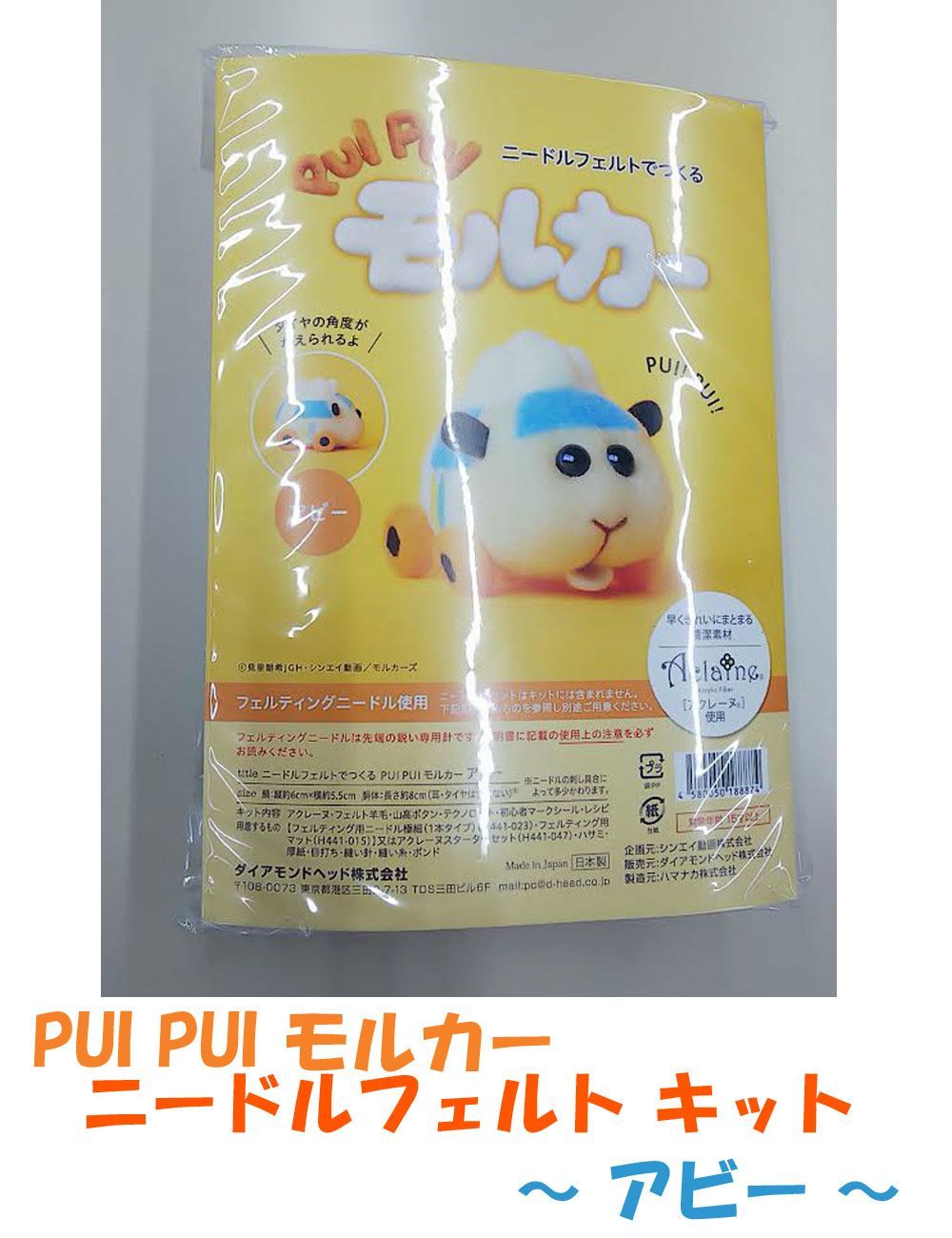 限定販売】 フェルティング用ニードル"極細タイプ"《1本タイプ》×2本入り フェルティング用ニードル"極細タイプ"《1本タイプ》×2本入り