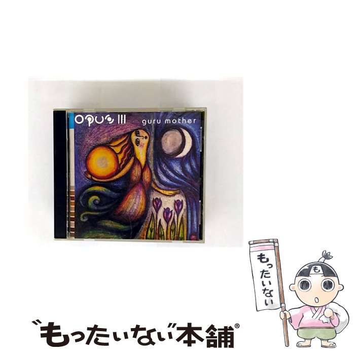 Guru Mother | Opus III |
