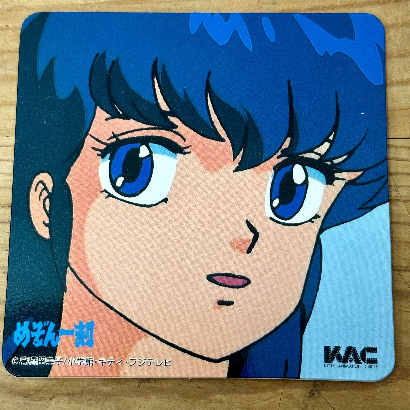 美品】キティアニメーションクラブ／KAC コースター 4枚セット