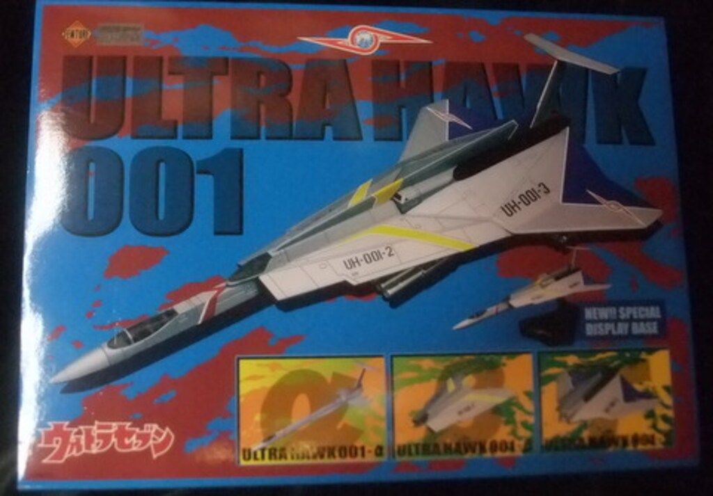 アートストーム/フューチャー EX合金 ウルトラホーク1号(再版/可動