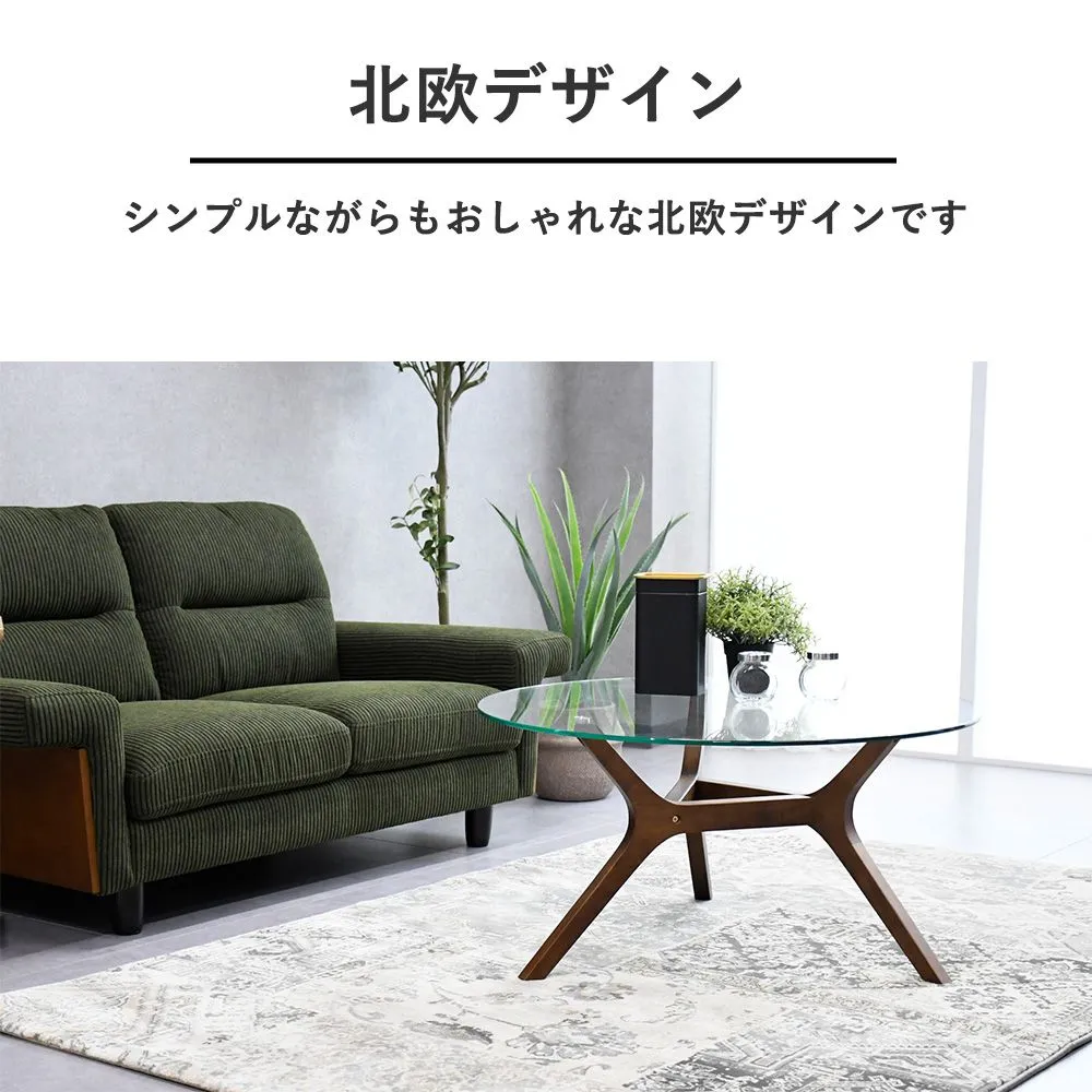 楽天市場】[レビュー特典付き]楕円形ガラステーブル ロー