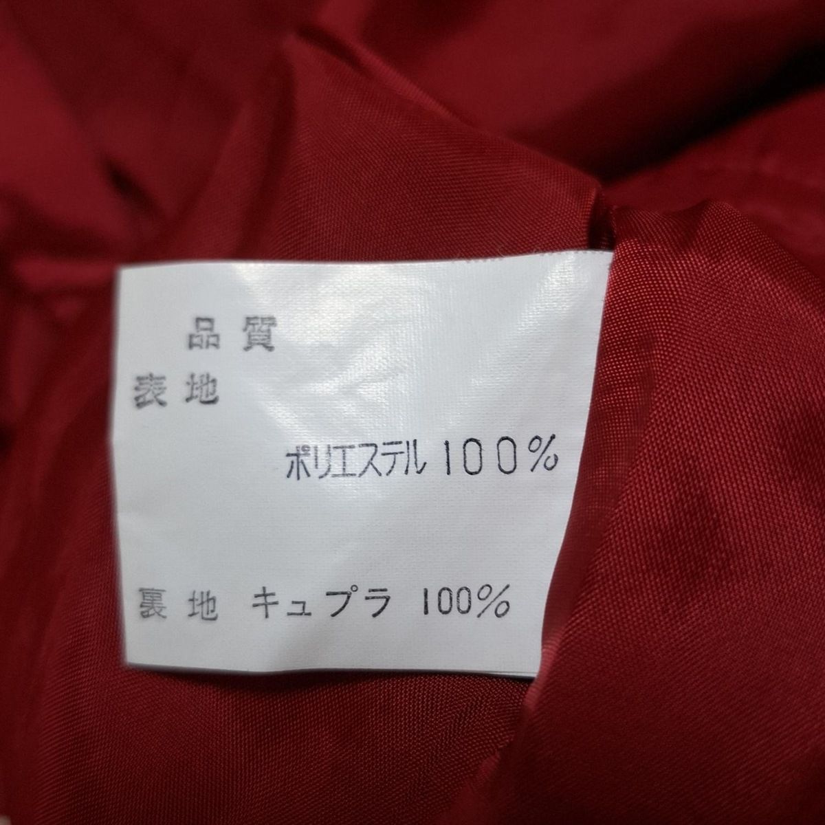 レディース レッド×白