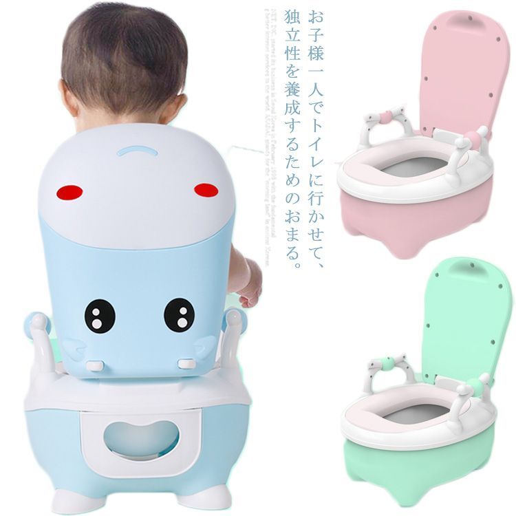 おまる 幼児用便座 子供トイレ 子供用トイレット おまる トイレ 子供用 子どもトイレ トイレトレーニング トイトレ 子供 ベビー便座 女の子 便座#yo1117