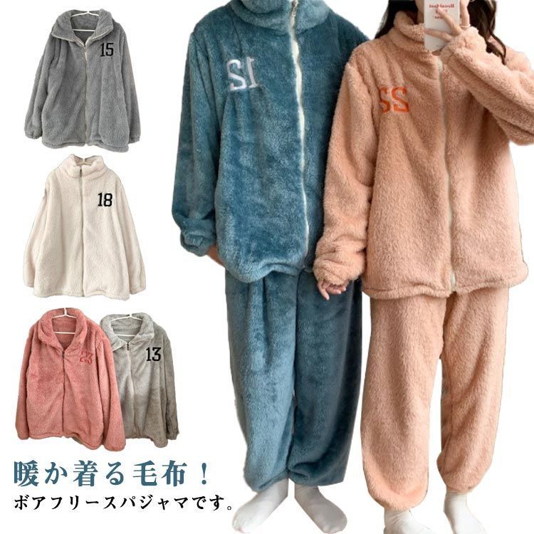 ペア カップル ルームウェア もこもこ ペア ペアパジャマ お揃い 厚手 上下 暖かい 部屋着 パジャマ 蒸れにくい セット 家族 柔らかい ふわふわ 裏起毛 レディース メンズ 夫婦 着る毛布 無 Ij