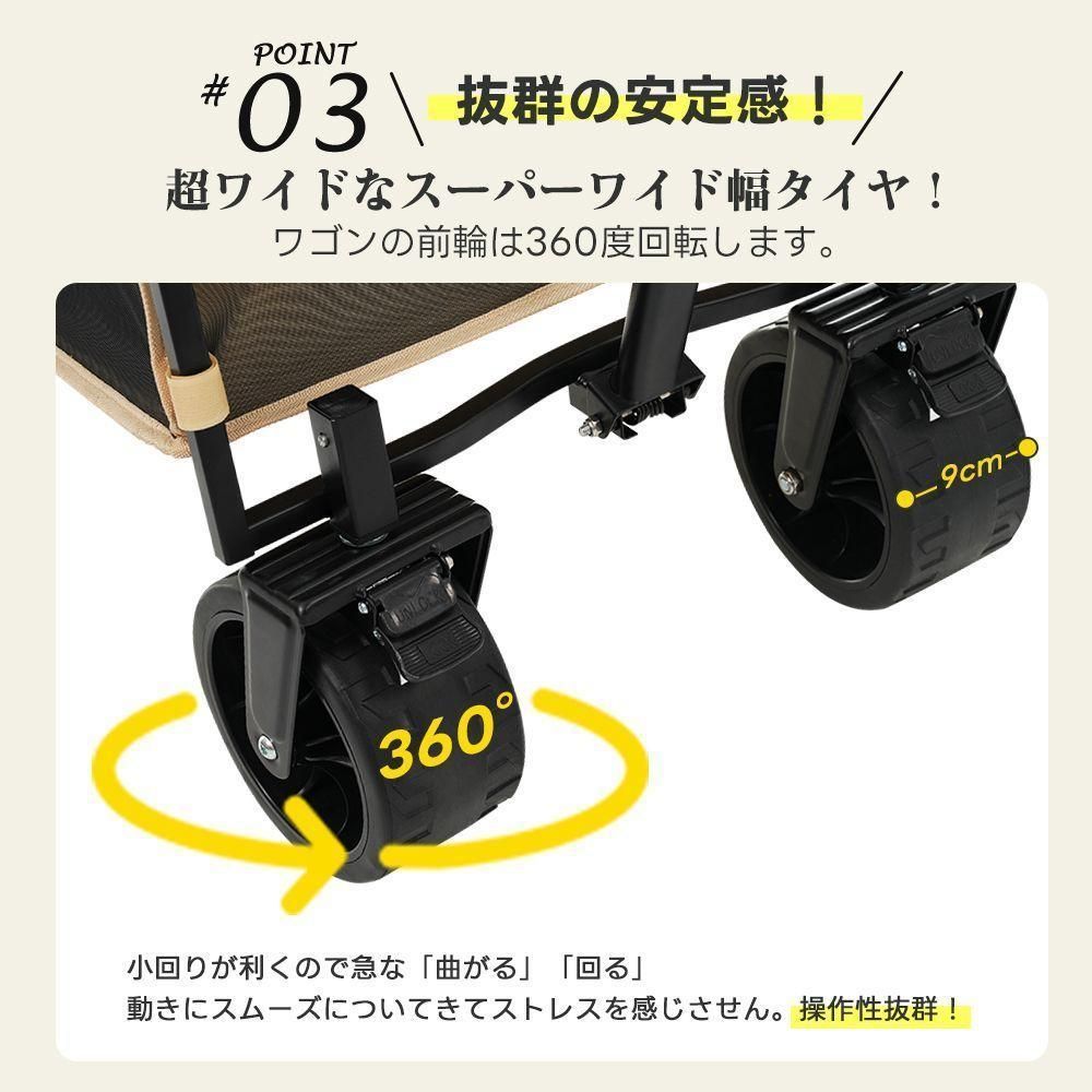 キャリーワゴン アウトドアワゴン