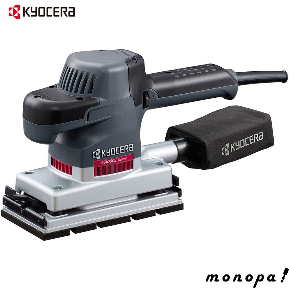 京セラ Kyocera リョービ プロ用 サンダー AS1000E 629250A