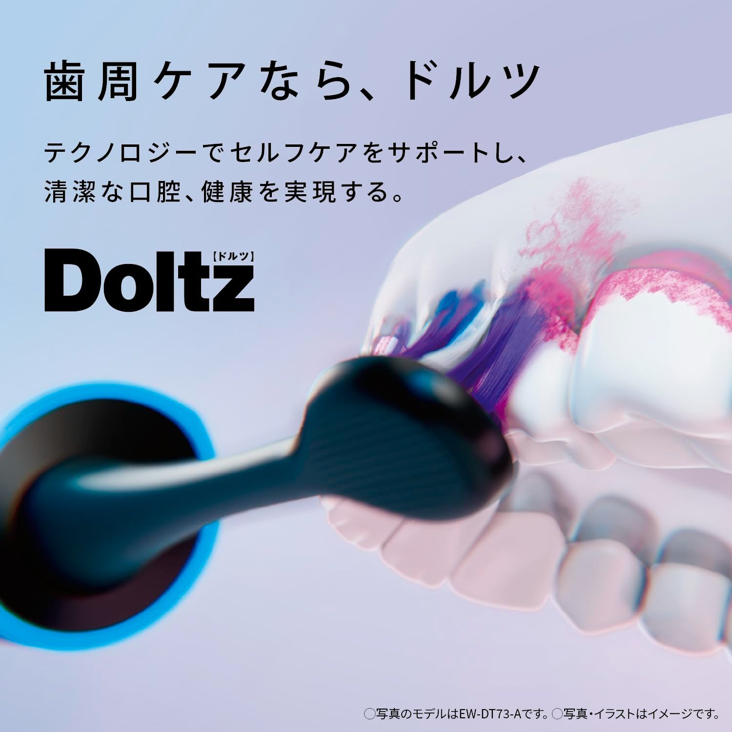 パナソニック