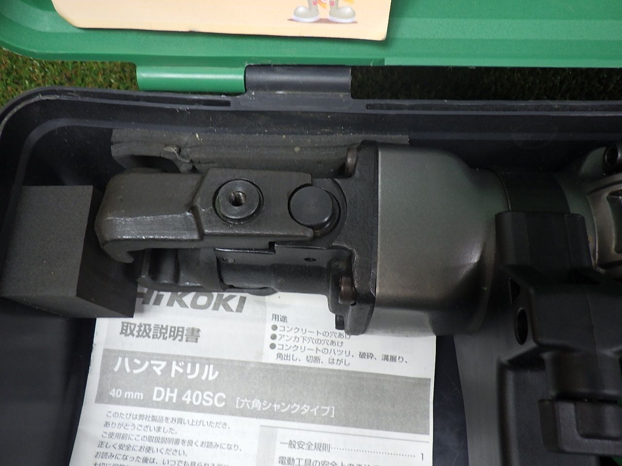 AC100V 1100W