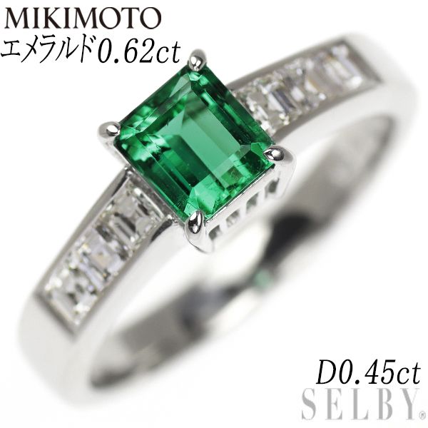 ミキモト Pt900 エメラルド ダイヤモンド リング 0.62ct D0.45ct ...