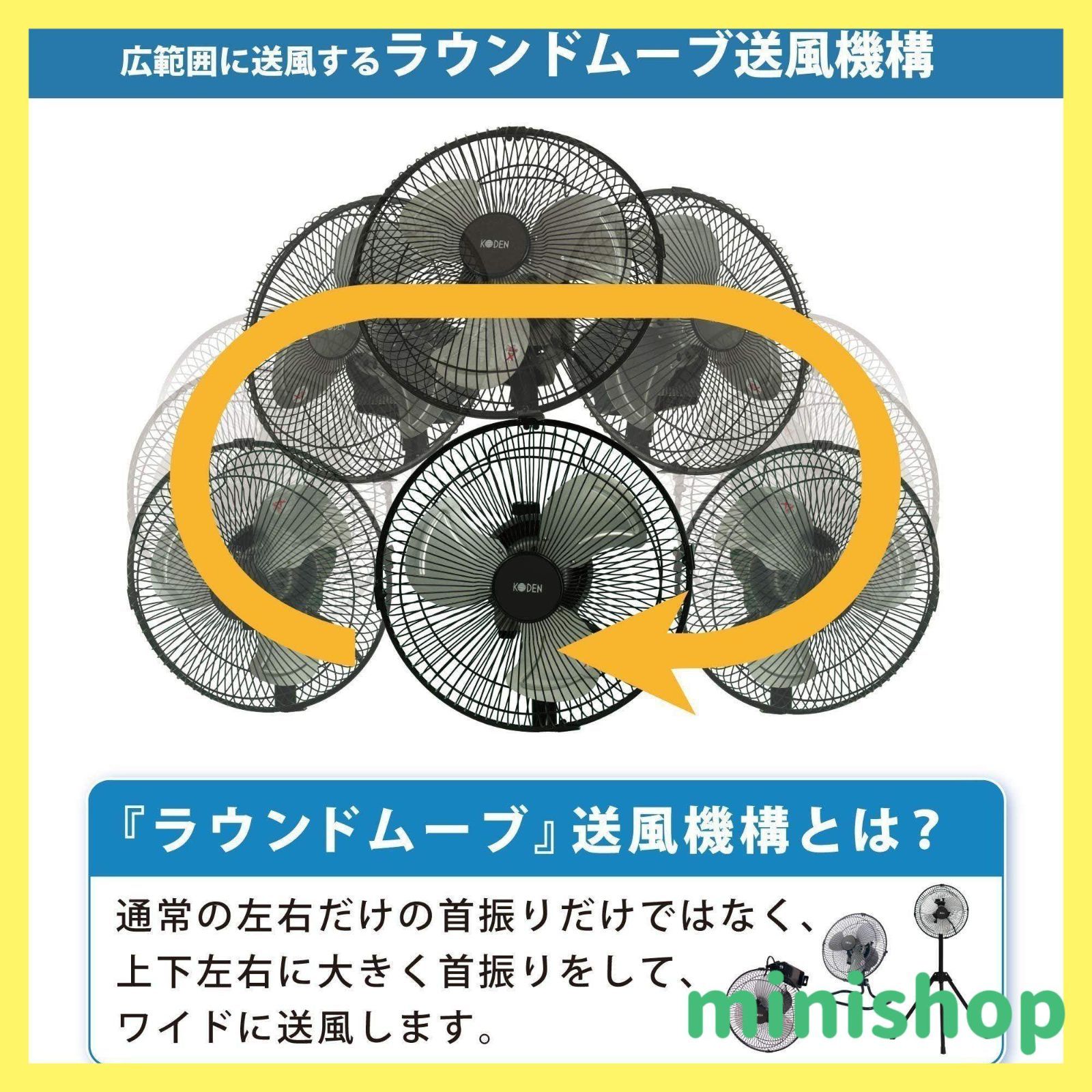25cm 据置き型